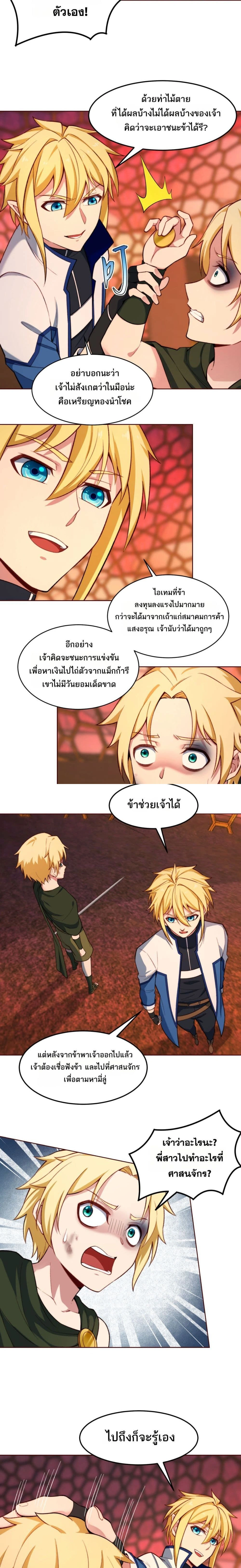 หน้าที่ 5