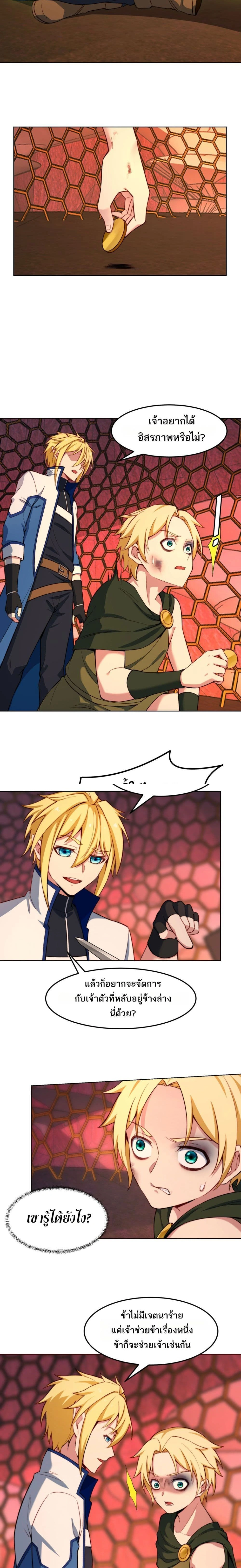 หน้าที่ 4