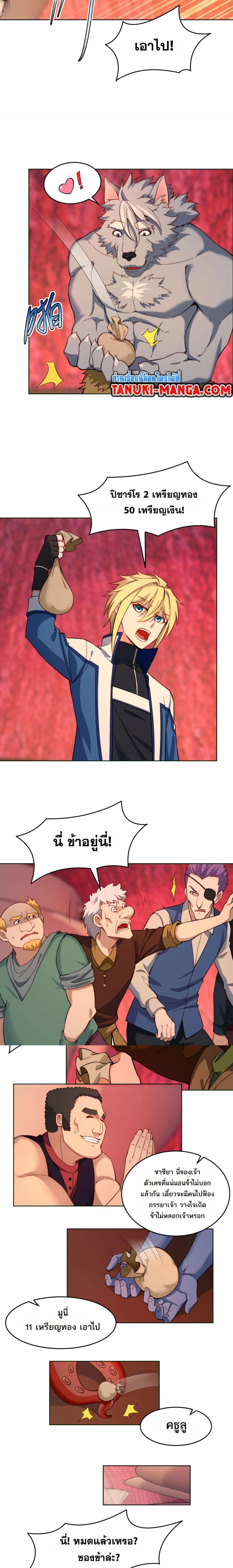 หน้าที่ 4