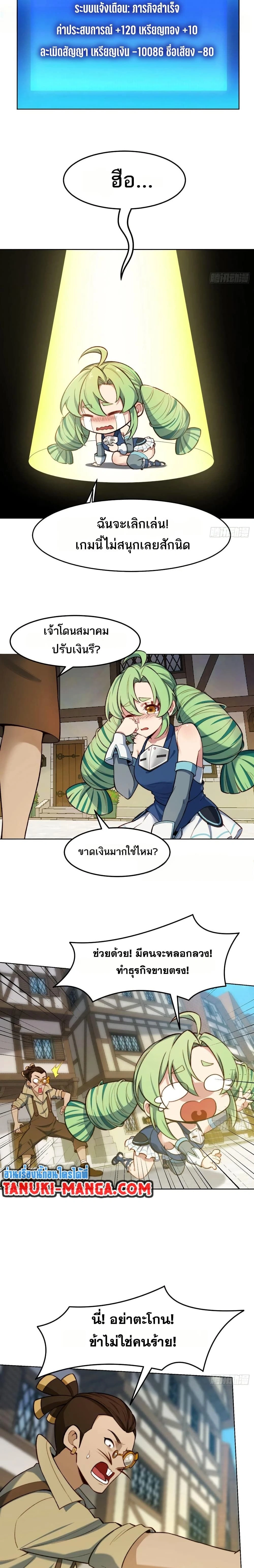 หน้าที่ 10
