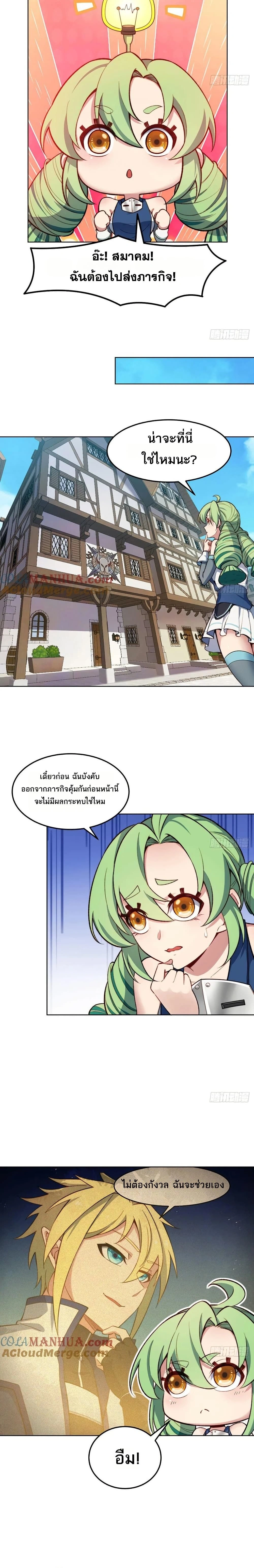 หน้าที่ 9