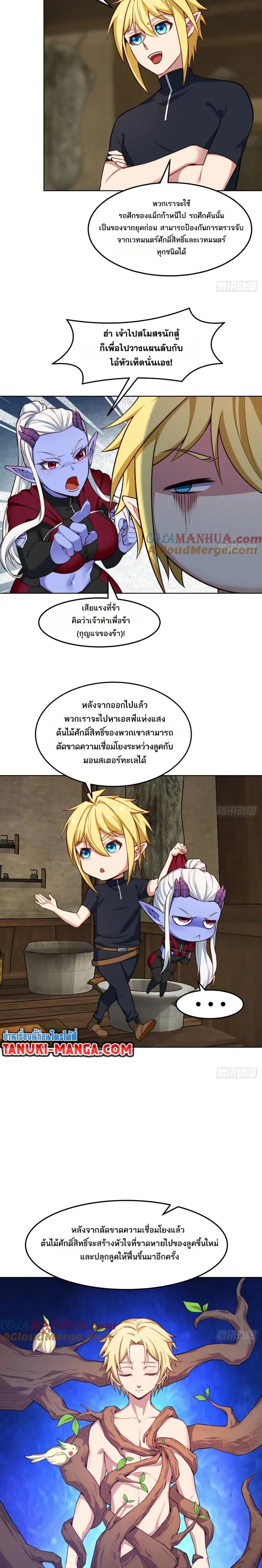 หน้าที่ 10