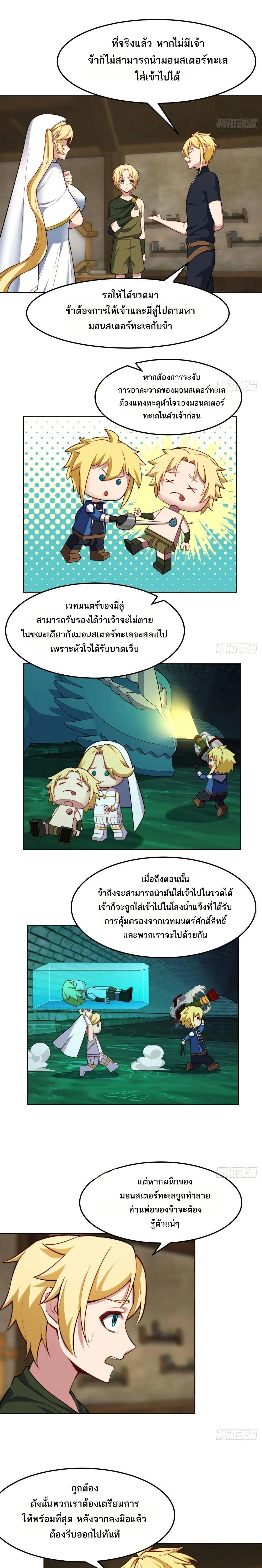 หน้าที่ 9