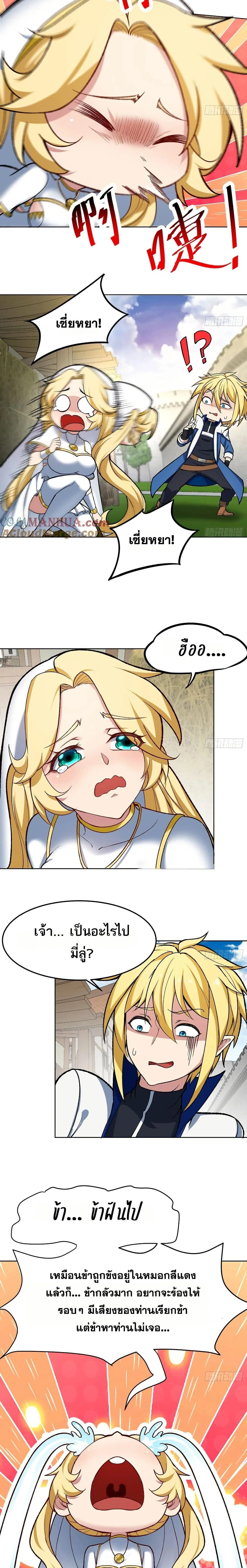 หน้าที่ 5