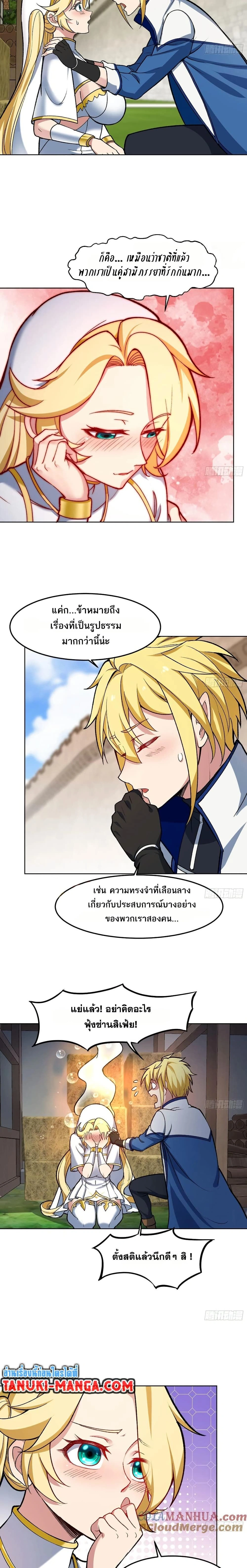 หน้าที่ 8