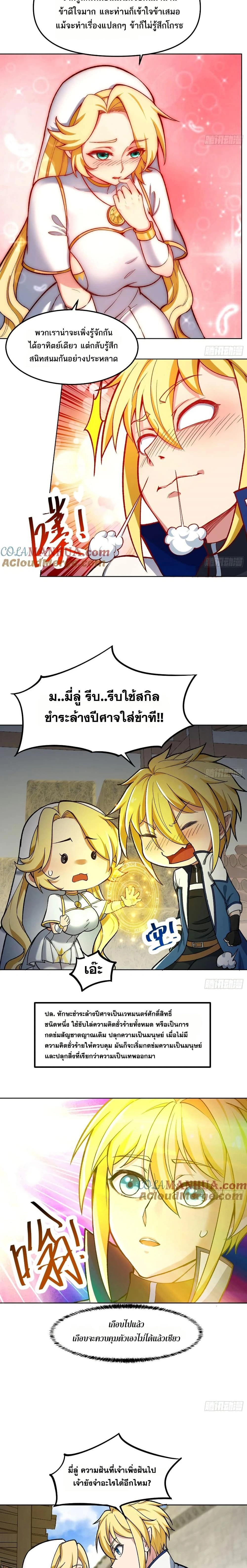 หน้าที่ 7