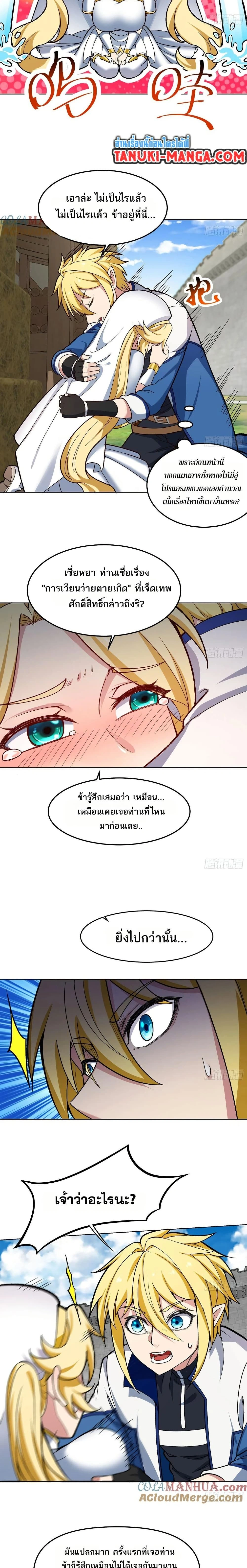 หน้าที่ 6