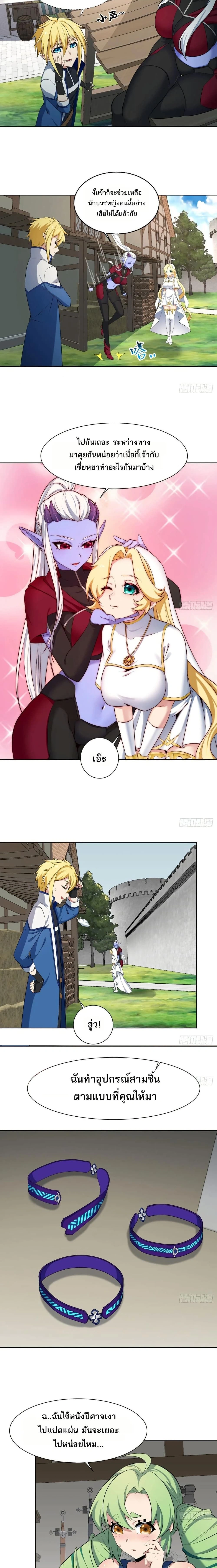 หน้าที่ 4