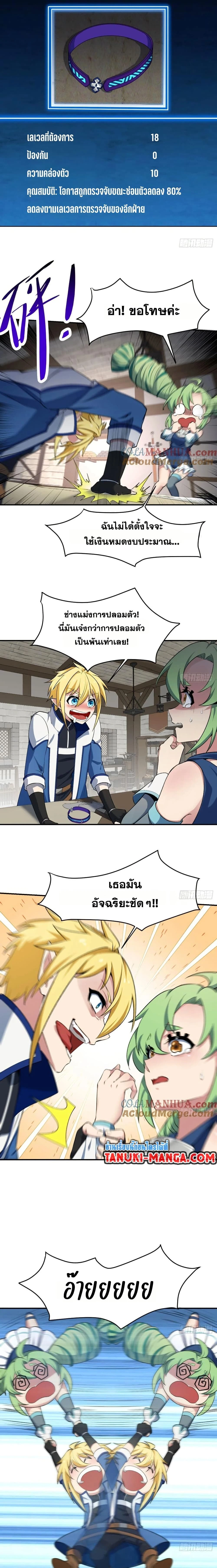 หน้าที่ 5