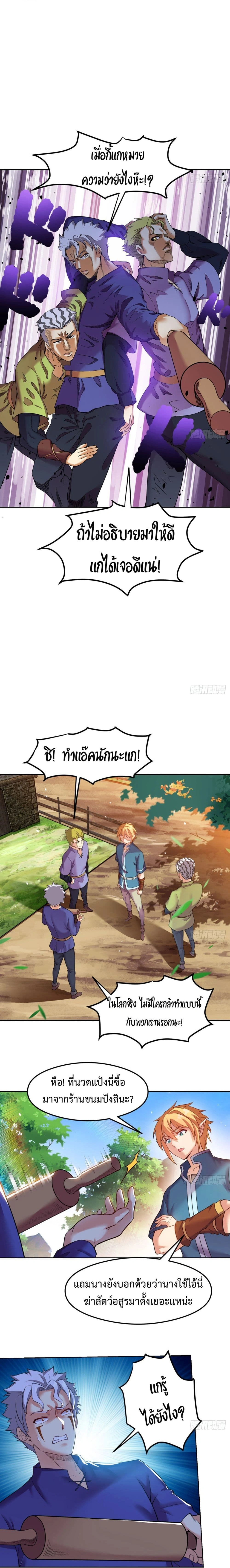 หน้าที่ 4