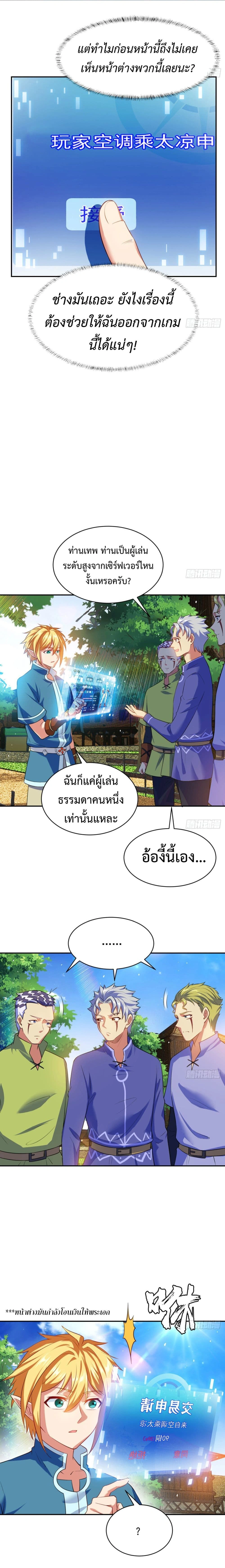 หน้าที่ 8