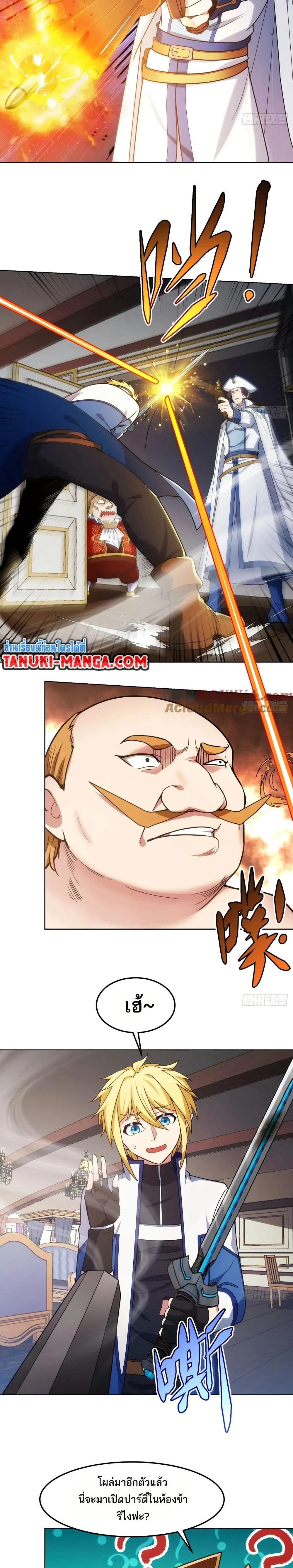 หน้าที่ 10