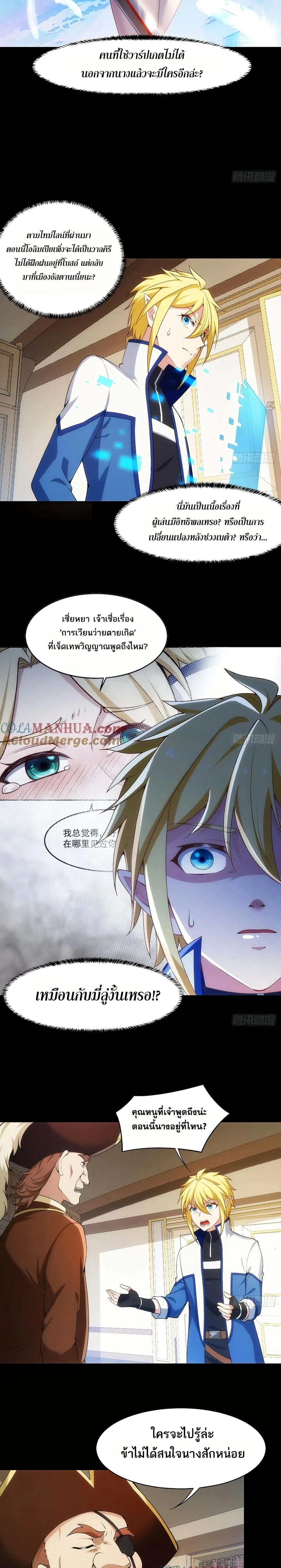 หน้าที่ 6