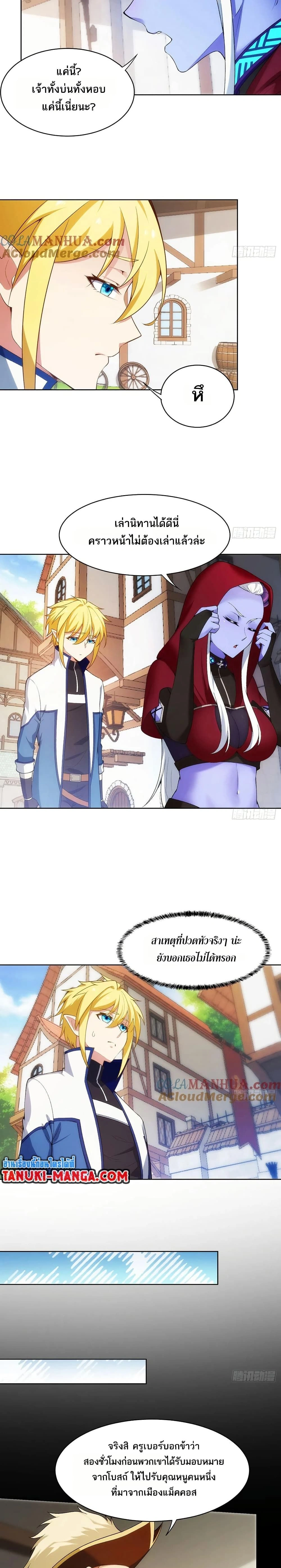 หน้าที่ 4