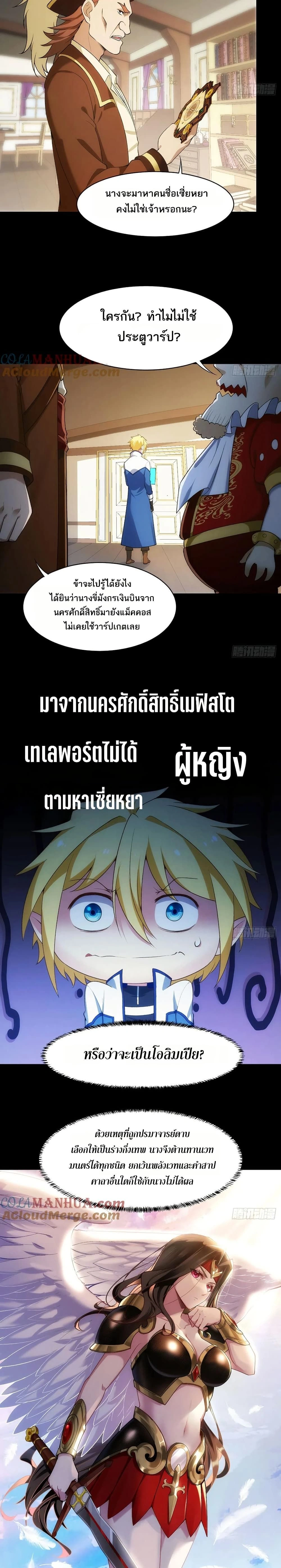 หน้าที่ 5