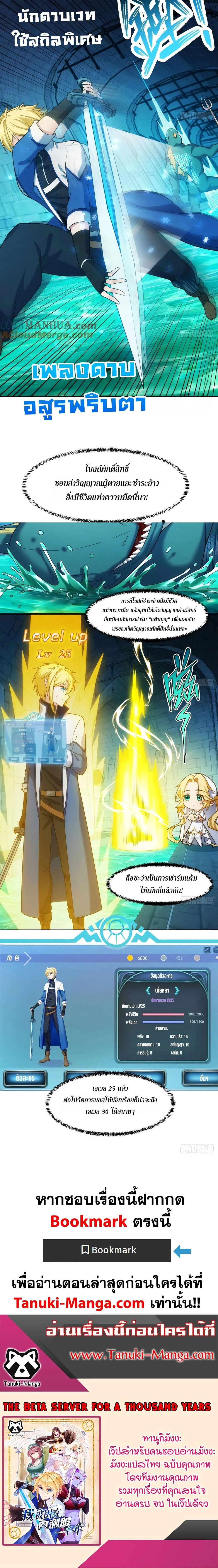 หน้าที่ 8