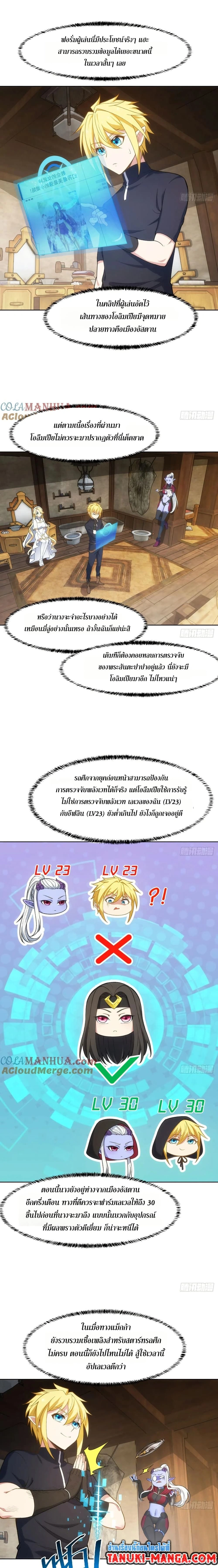 หน้าที่ 4