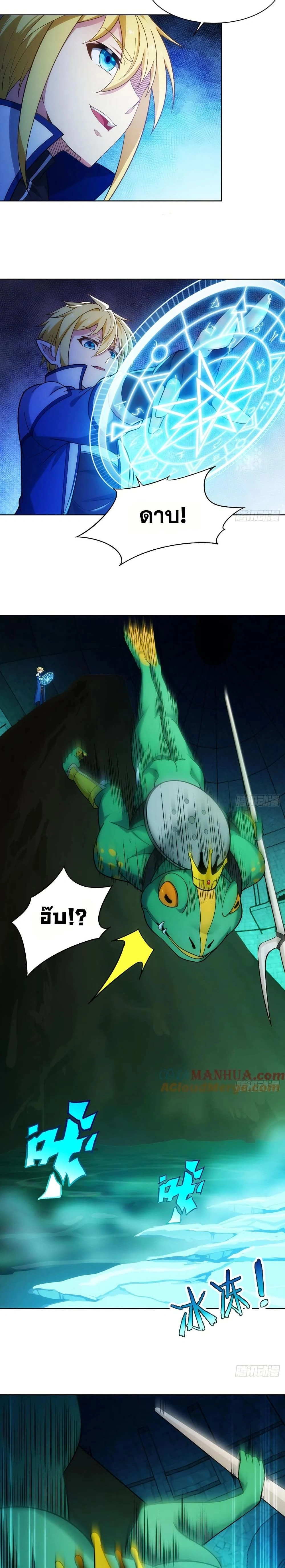 หน้าที่ 9