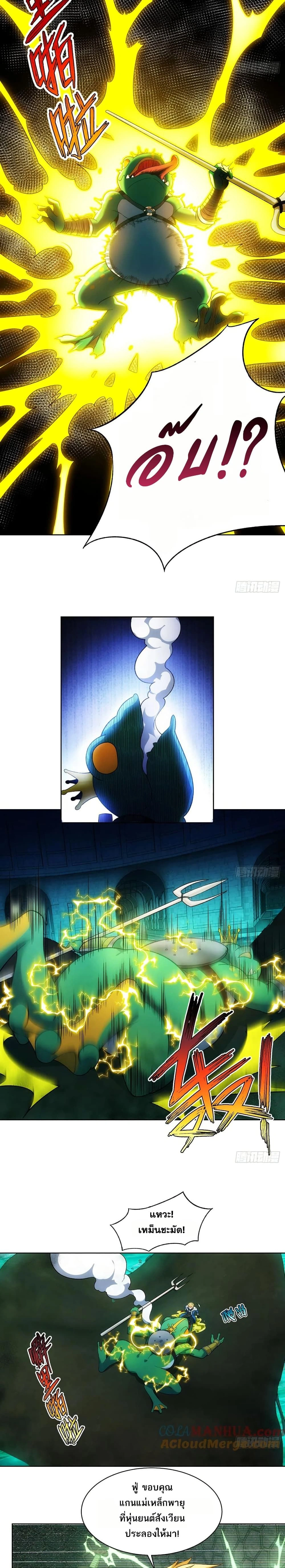 หน้าที่ 7