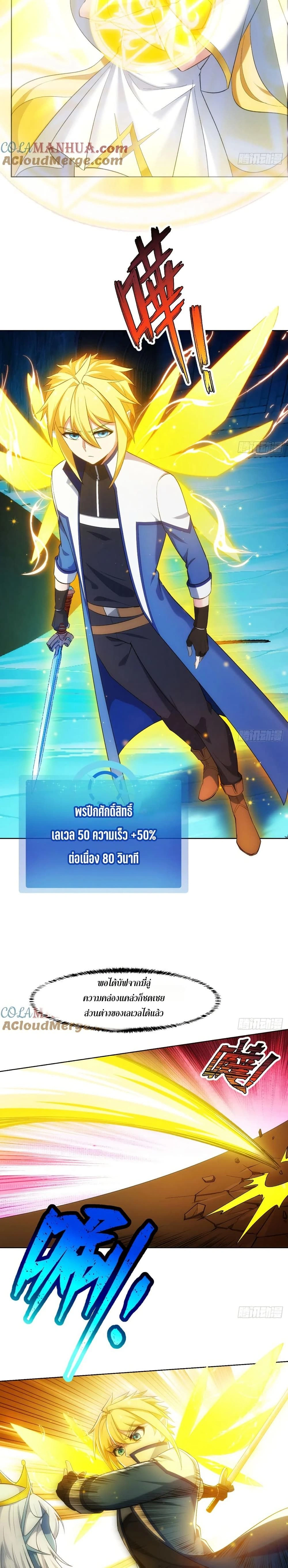 หน้าที่ 4