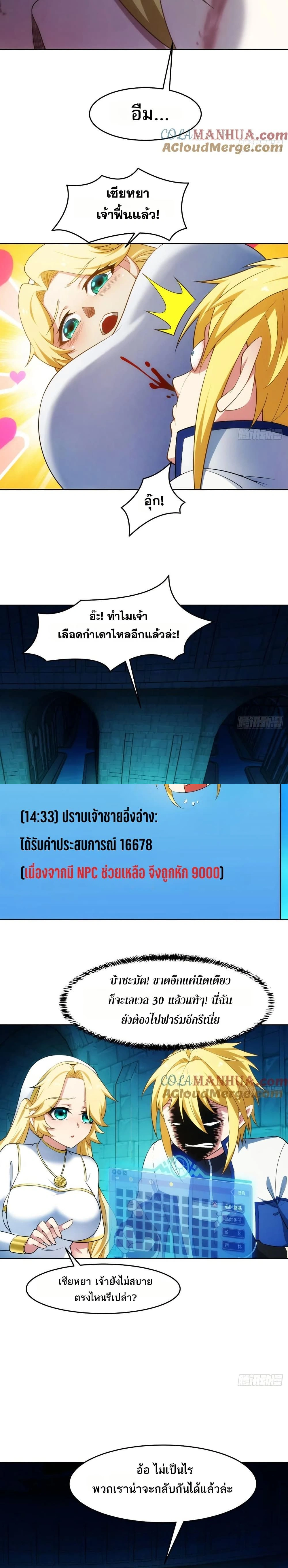 หน้าที่ 10