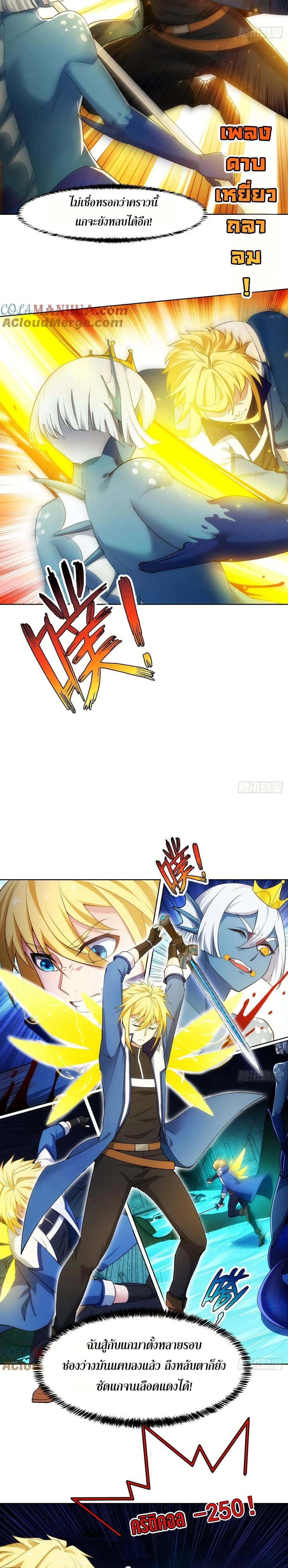 หน้าที่ 5