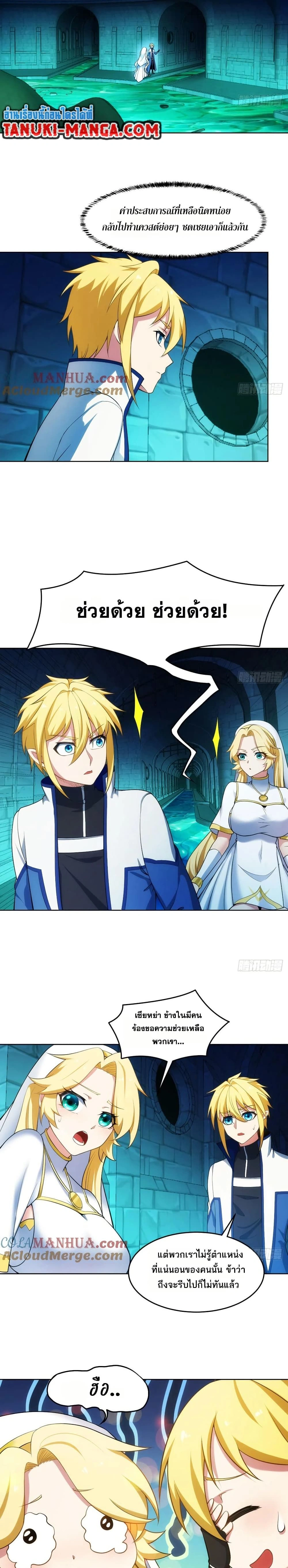 หน้าที่ 11