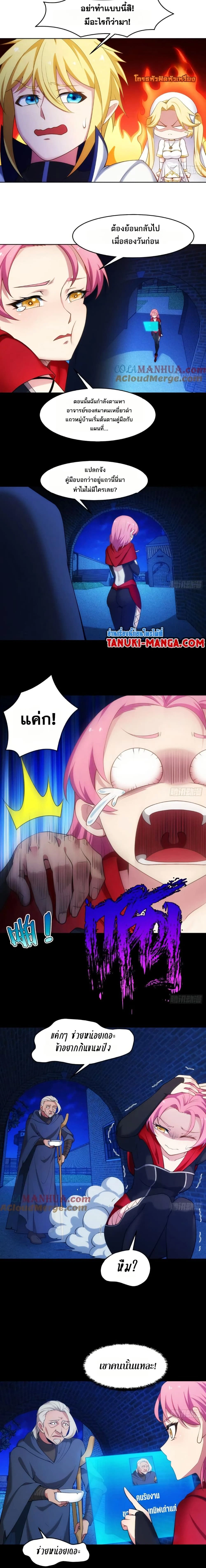 หน้าที่ 4