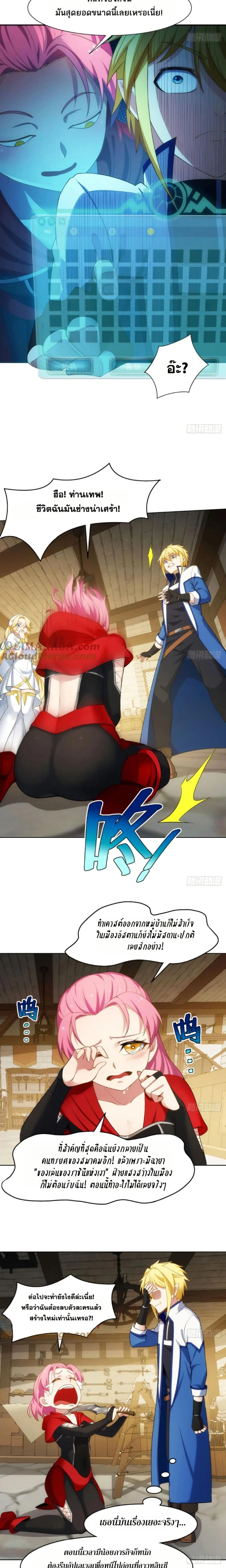 หน้าที่ 4