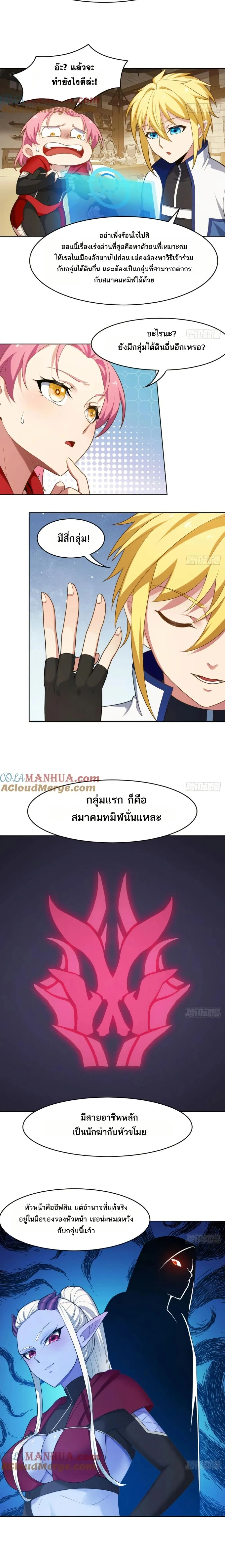 หน้าที่ 6