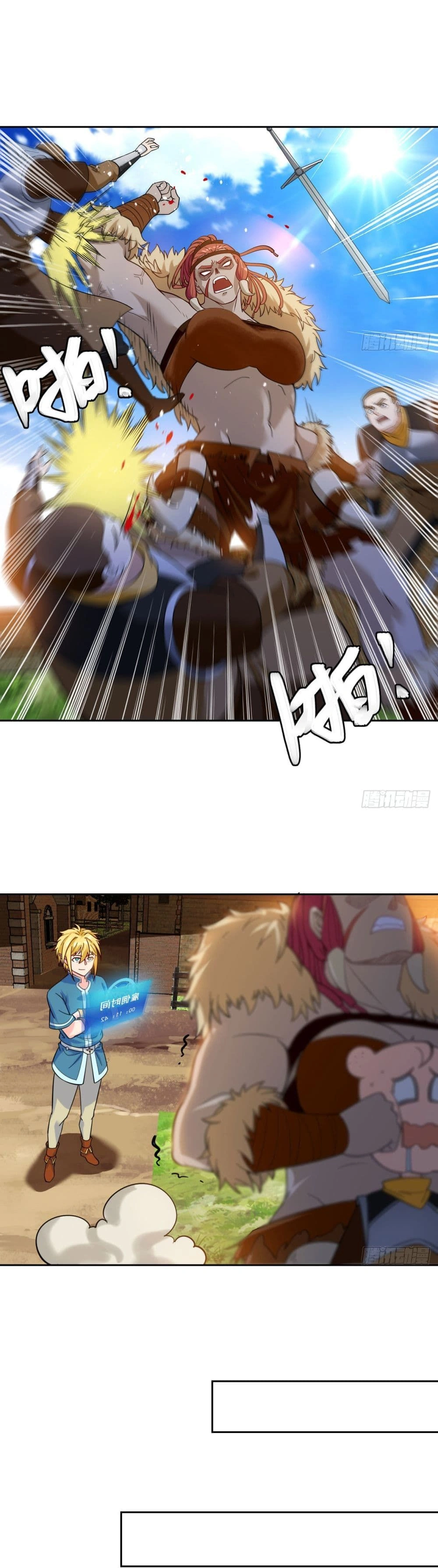 หน้าที่ 15