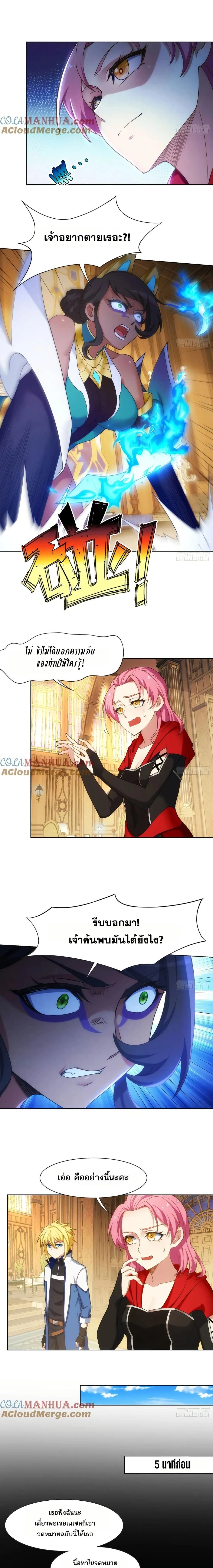 หน้าที่ 5
