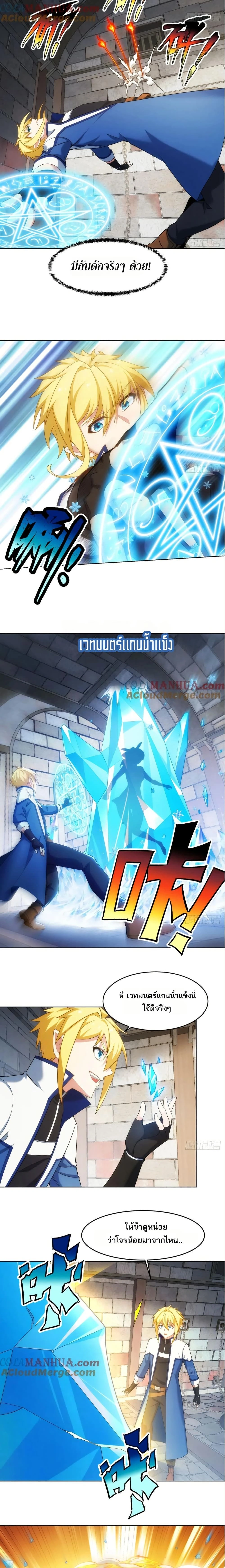 หน้าที่ 6