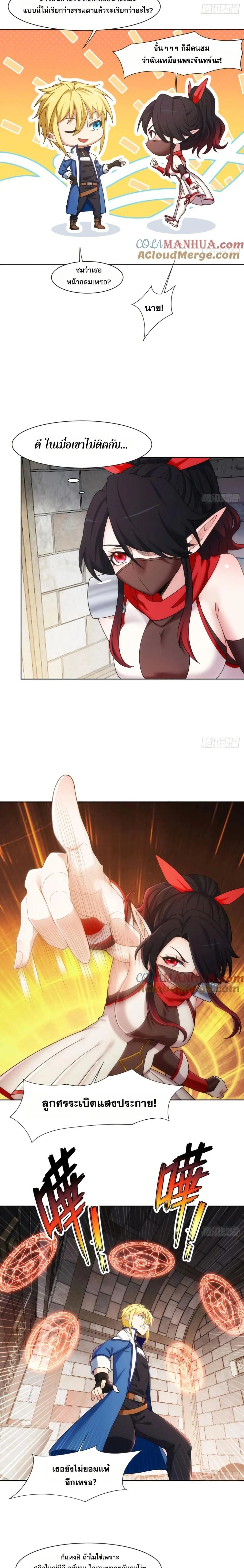 หน้าที่ 7