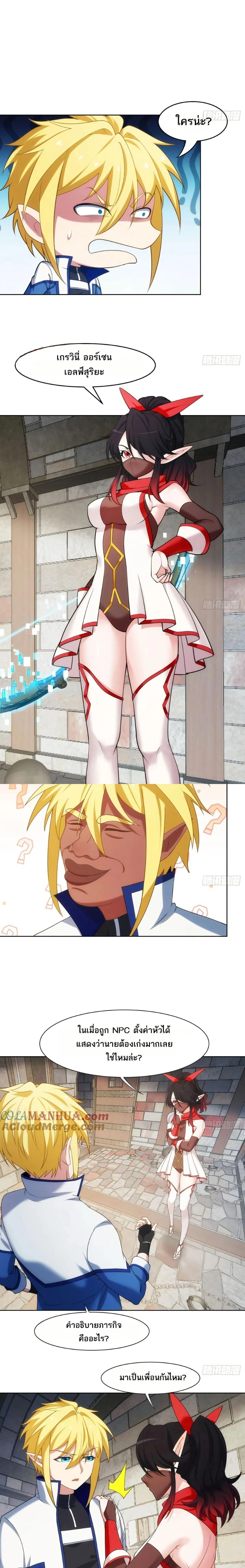 หน้าที่ 4