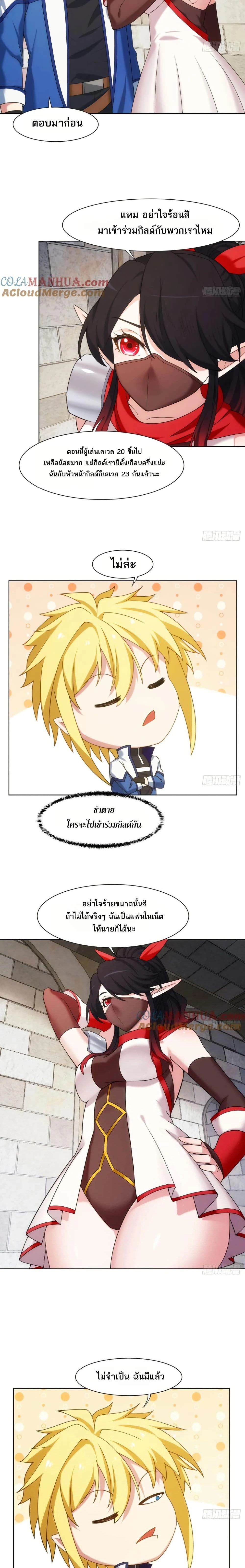 หน้าที่ 5