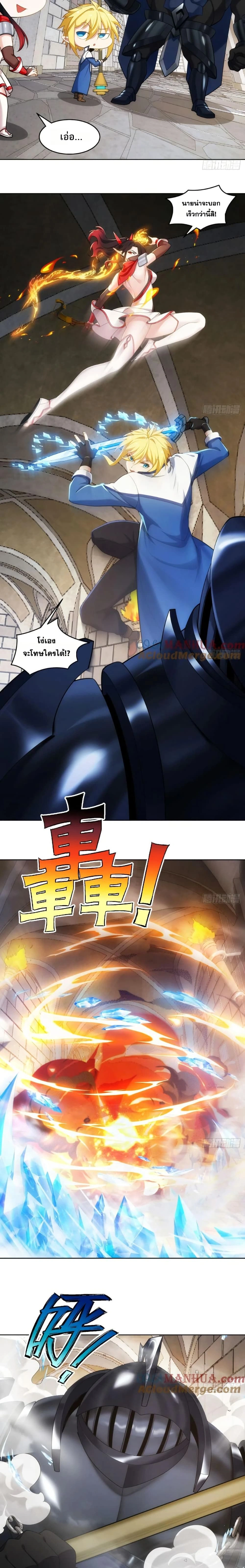 หน้าที่ 11