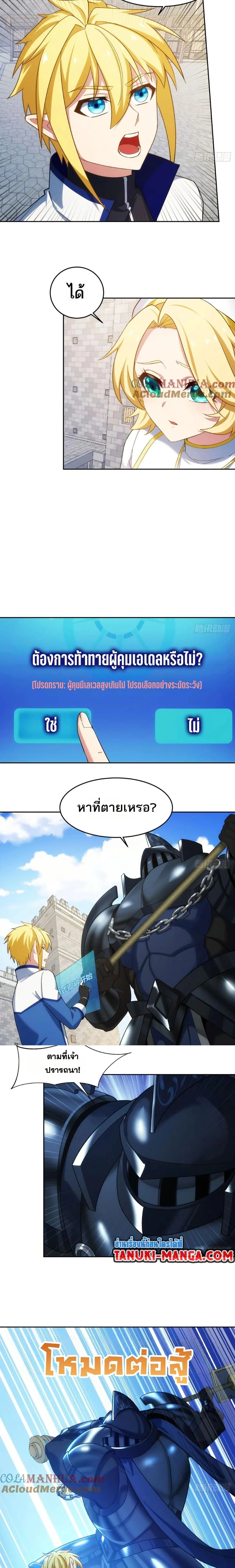 หน้าที่ 4