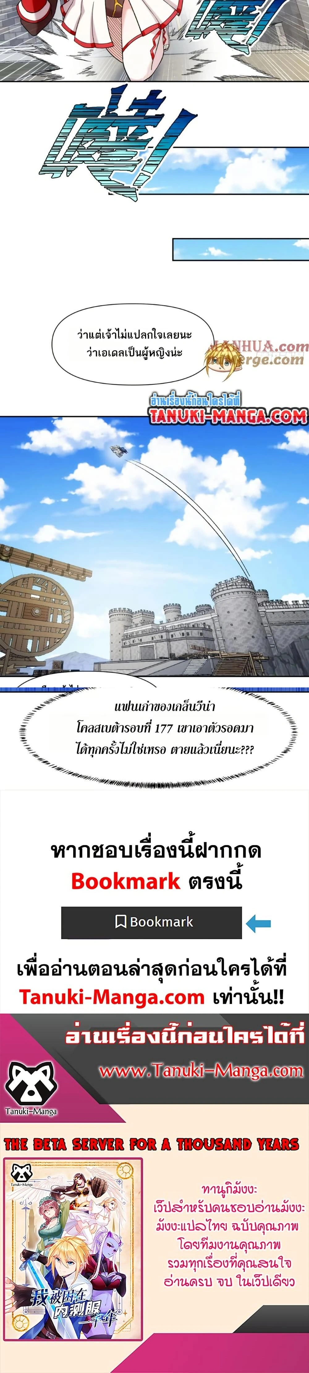 หน้าที่ 11