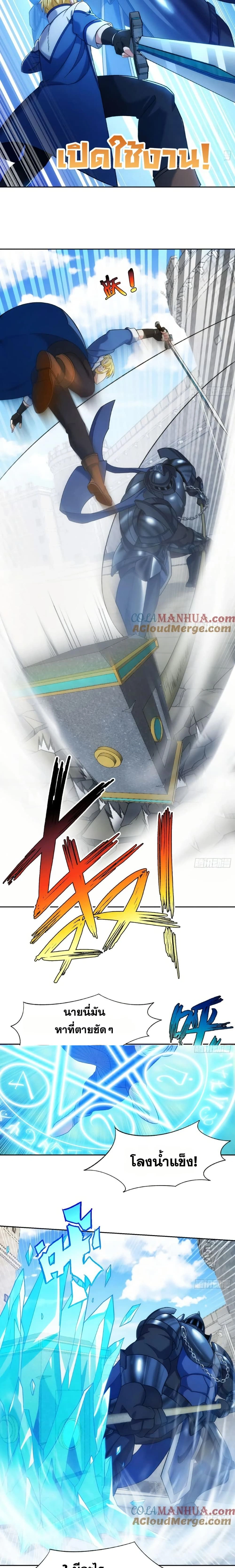 หน้าที่ 5