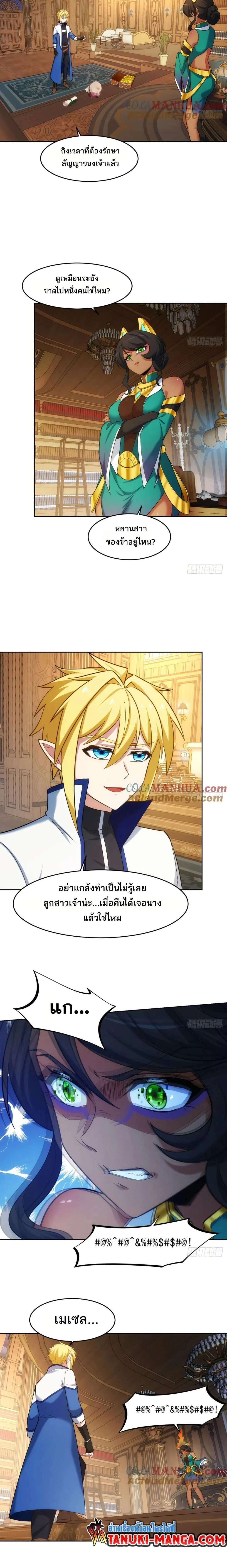 หน้าที่ 9