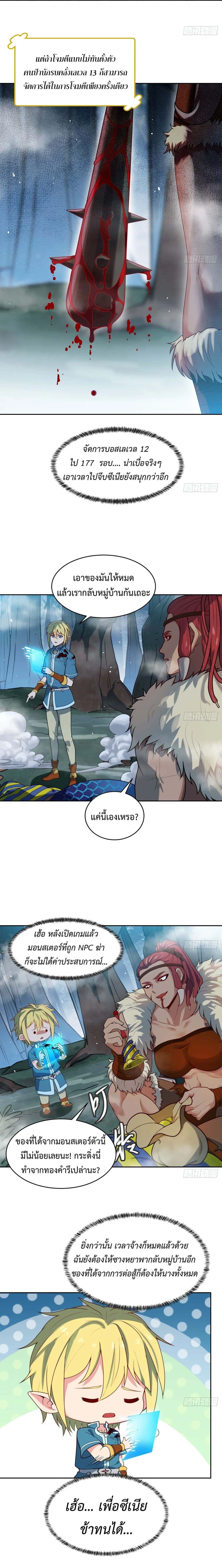 หน้าที่ 6