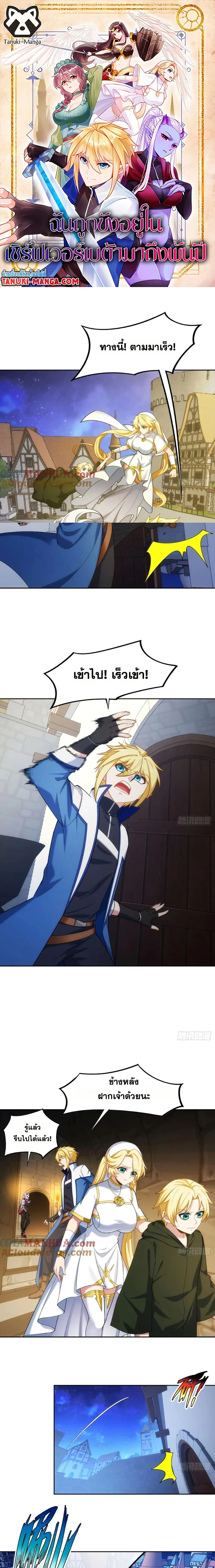 หน้าที่ 1