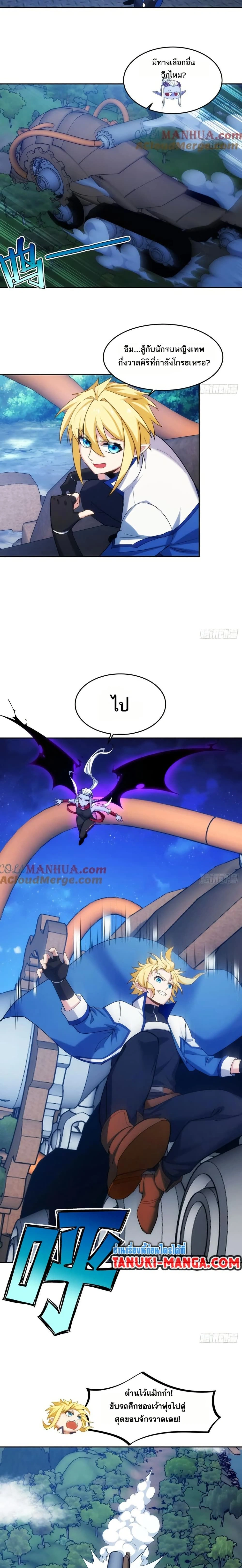 หน้าที่ 9