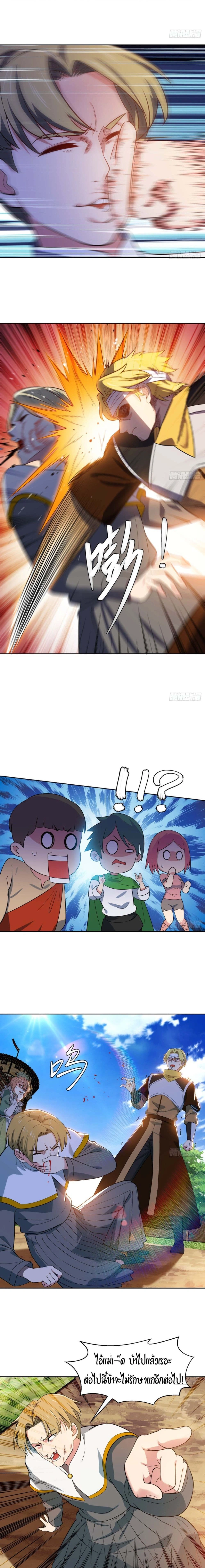 หน้าที่ 4