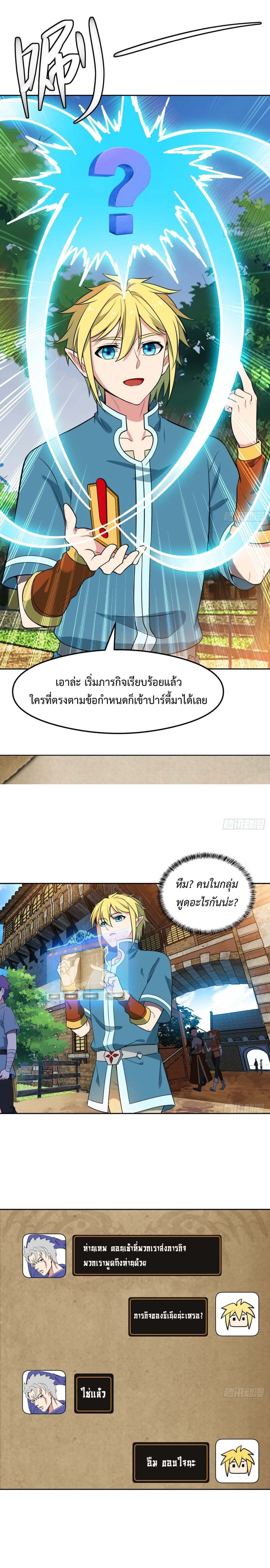หน้าที่ 5