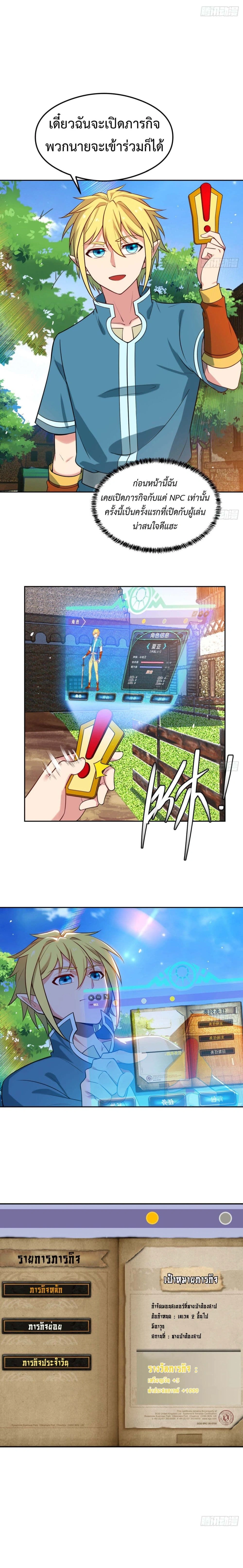 หน้าที่ 4