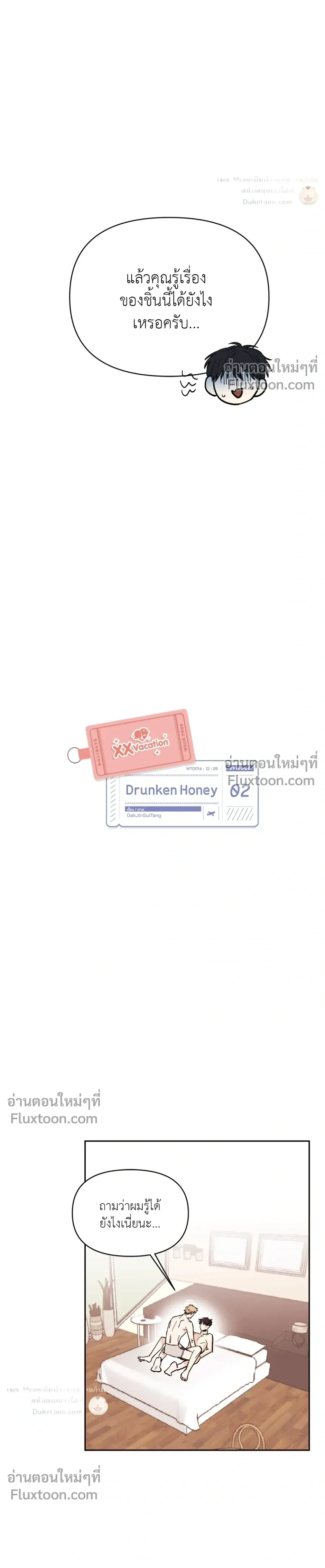 หน้าที่ 3