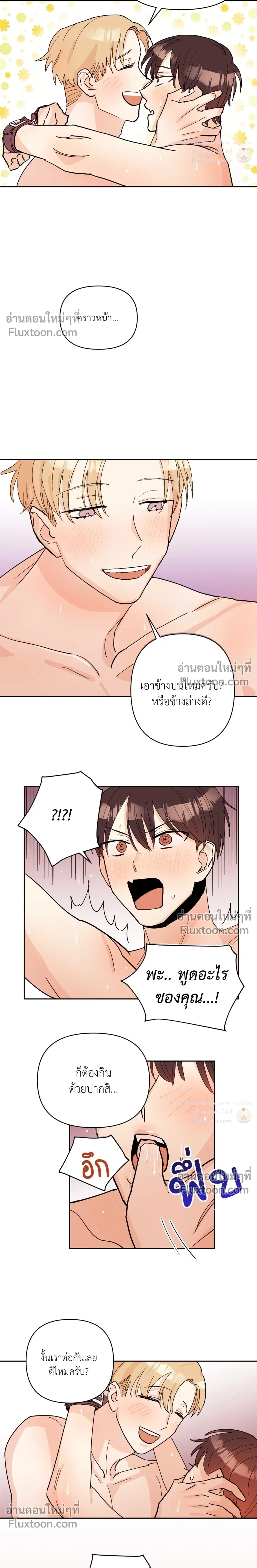 หน้าที่ 18