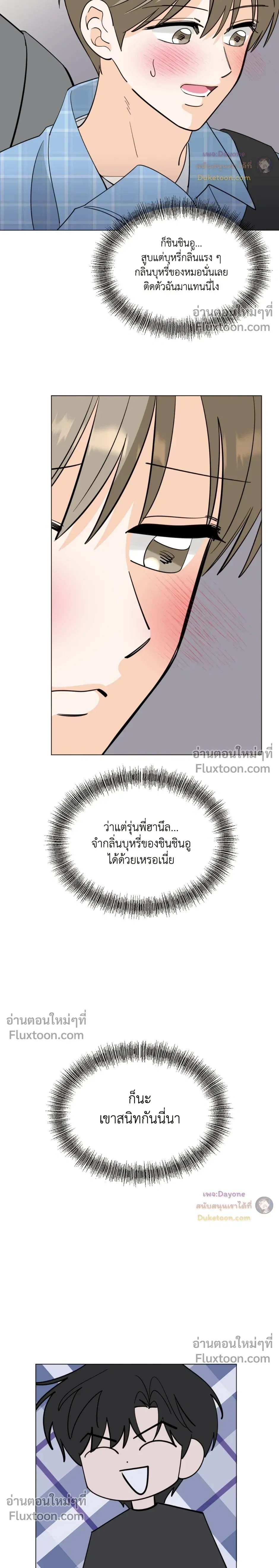 หน้าที่ 15